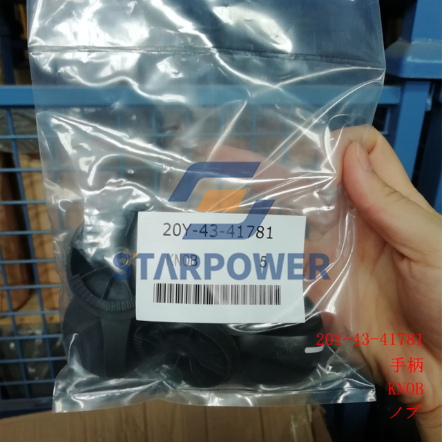 20Y-43-41781 ручка PC450-8 PC450LC-8 PC600-8