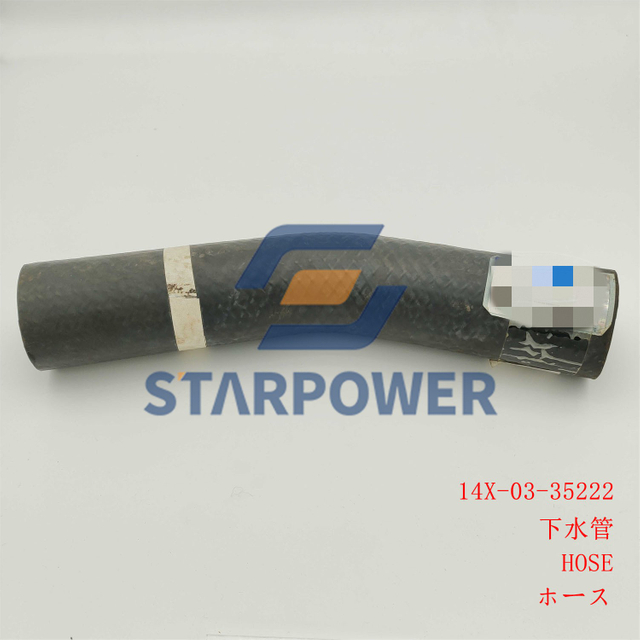 14X-03-35222 ШЛАНГ D65