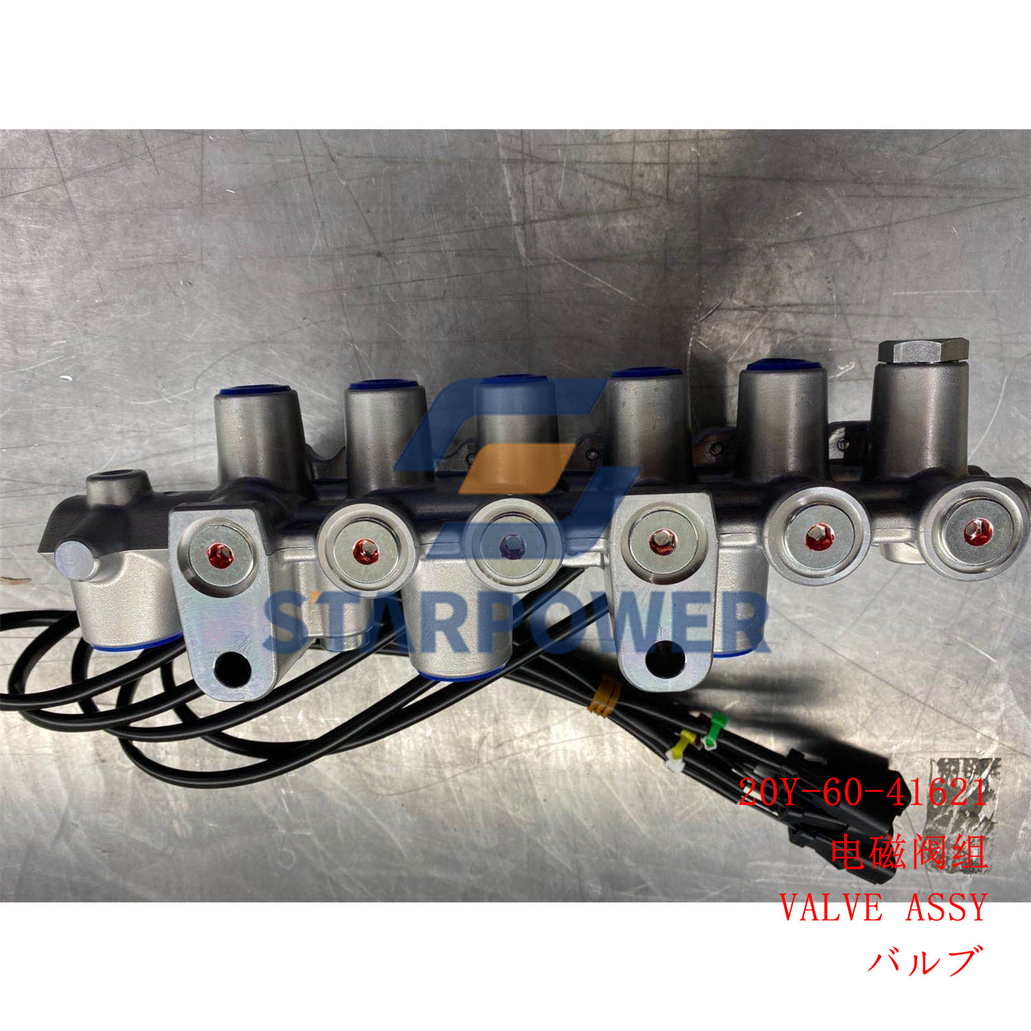 20Y-60-41621 КЛАПАН В СБОРЕ PC200-8 PC220-8 PC270-8 PC220LC-8 PC270LC-8
