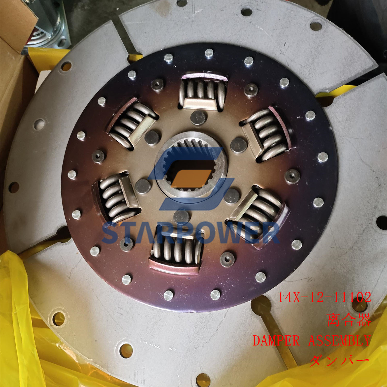 14X-12-11102 Демпферный диск в сборе D65