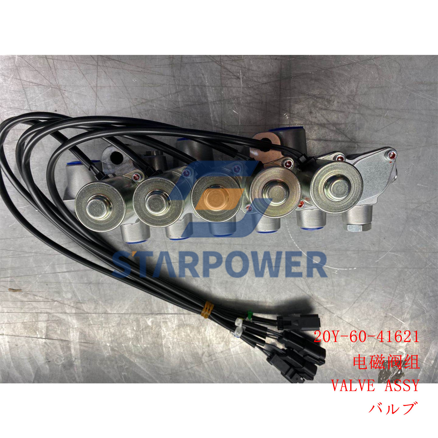 20Y-60-41621 КЛАПАН В СБОРЕ PC200-8 PC220-8 PC270-8 PC220LC-8 PC270LC-8