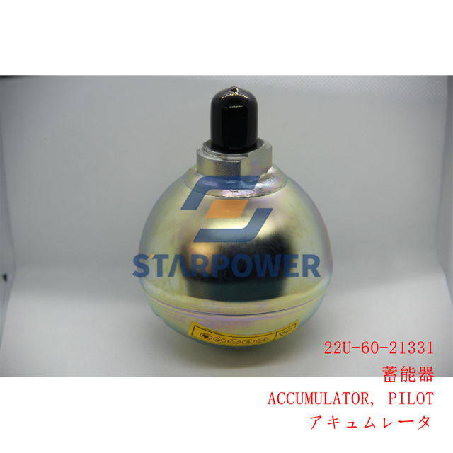 22У-60-21331 АККУМУЛЯТОР КОМАТСУ