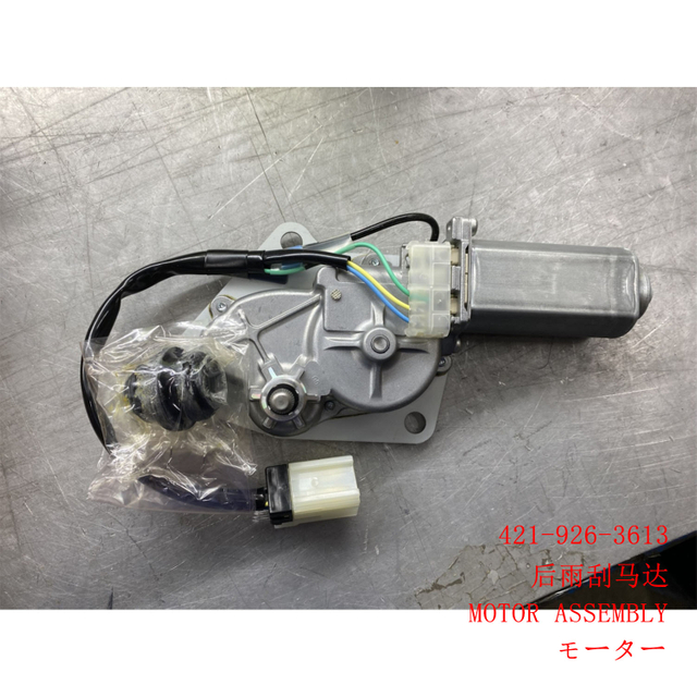 421-926-3613 МОТОР В СБОРЕ ЗАДНИЙ WA470-6 