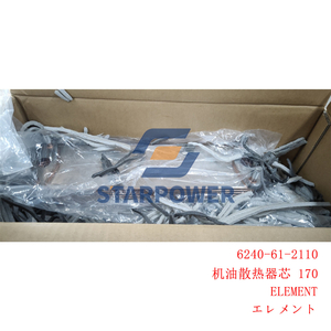 6240-61-2110 КОМАТСУ ЭЛЕМЕНТ