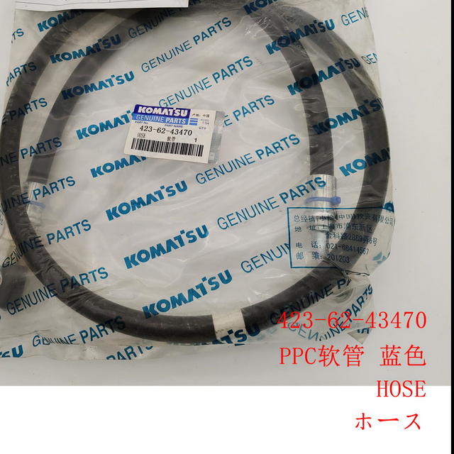 423-62-43470 ШЛАНГ WA380