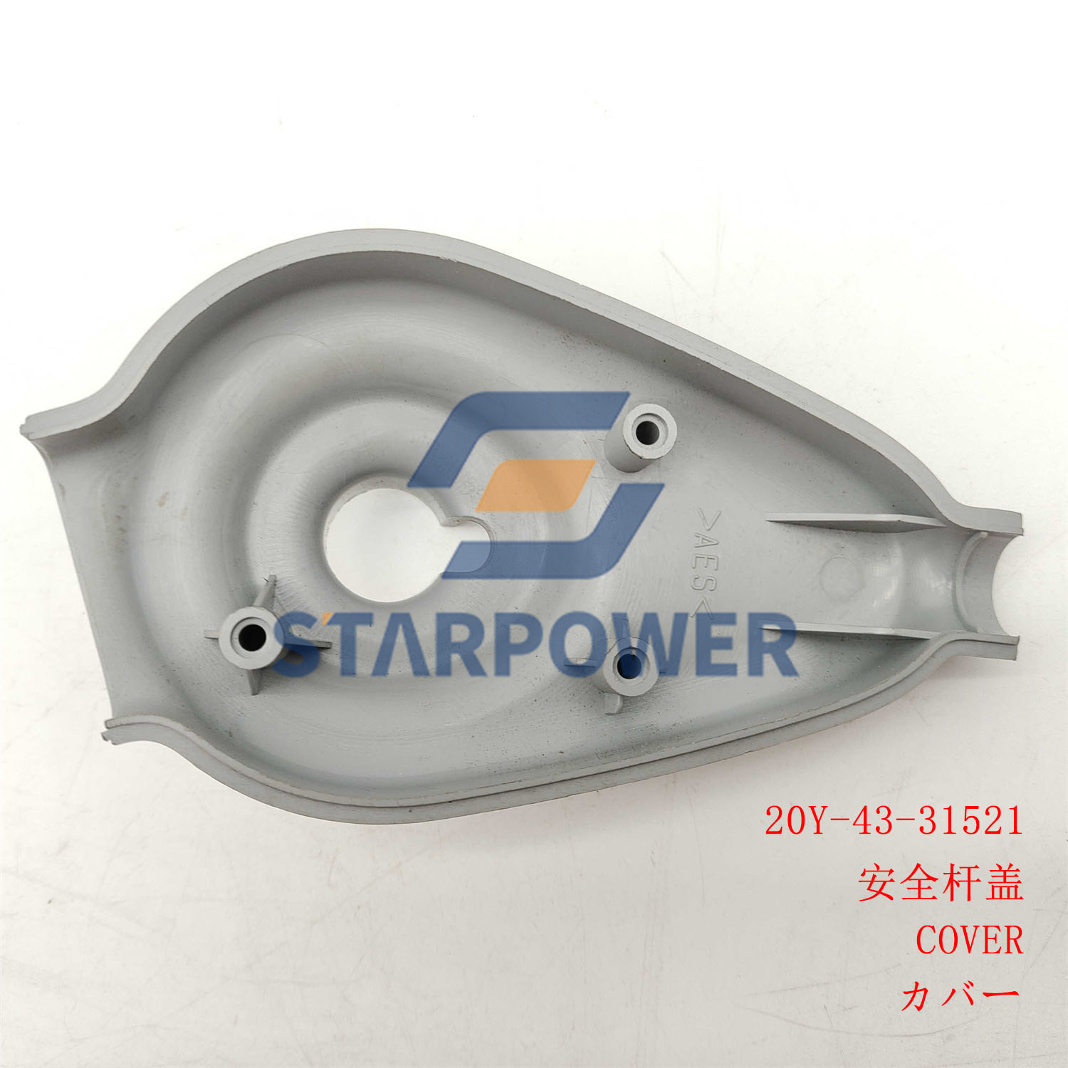 20Y-43-31521 КРЫШКА PC400-7 PC450-7 PC1250 PC600-7 PC650-7 PC800-7