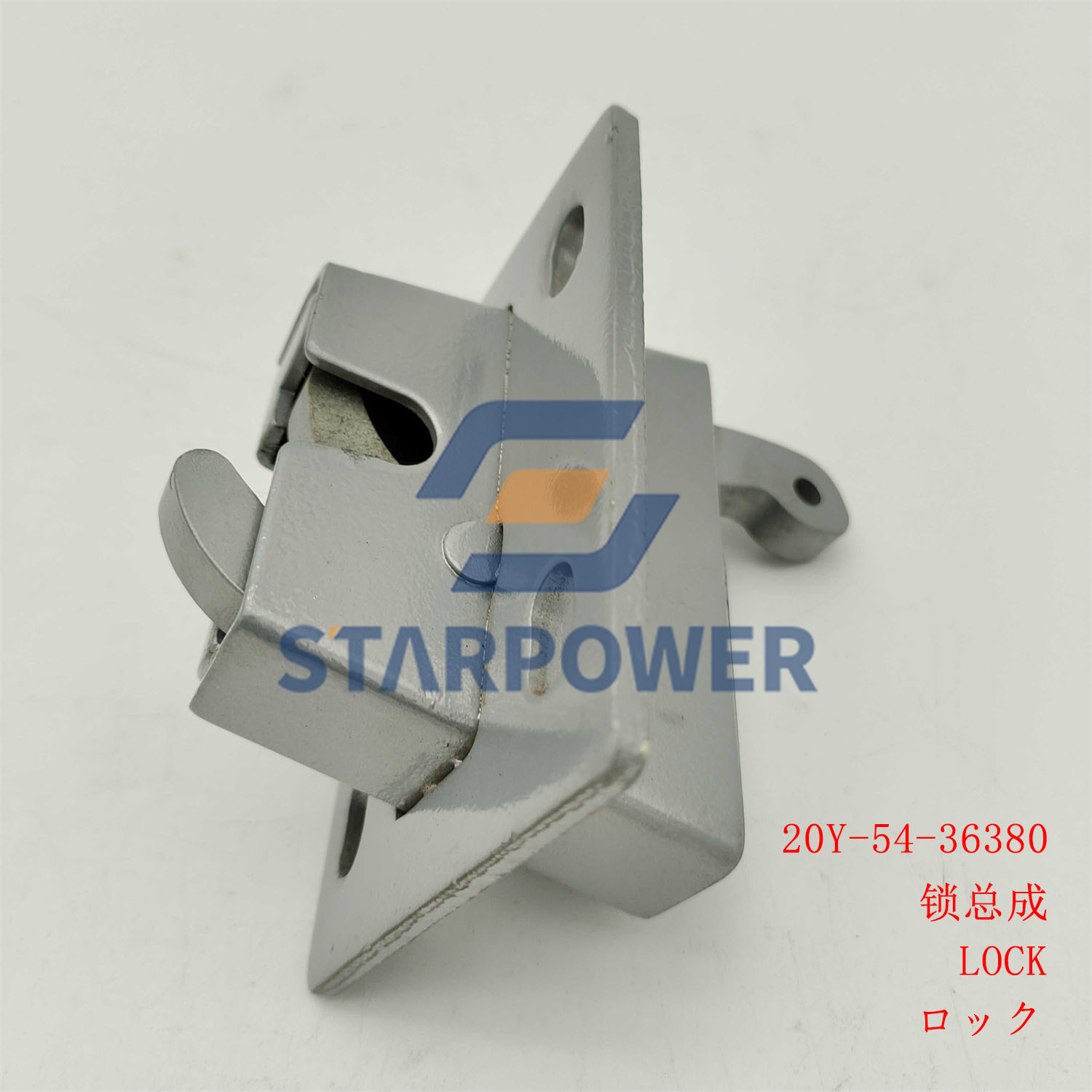 20Y-54-36380 ЗАМОК PC400-7 PC850-8 PC1250-8 PC450-7 D275-5 D375-3 D475-5