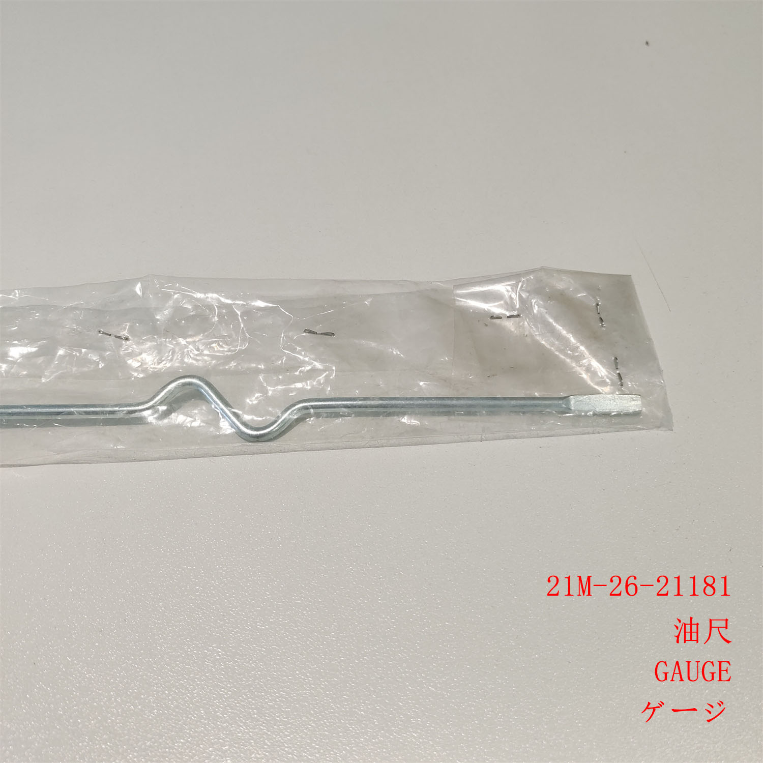 21М-26-21181 МАНОМЕТР ПК700 ПК650