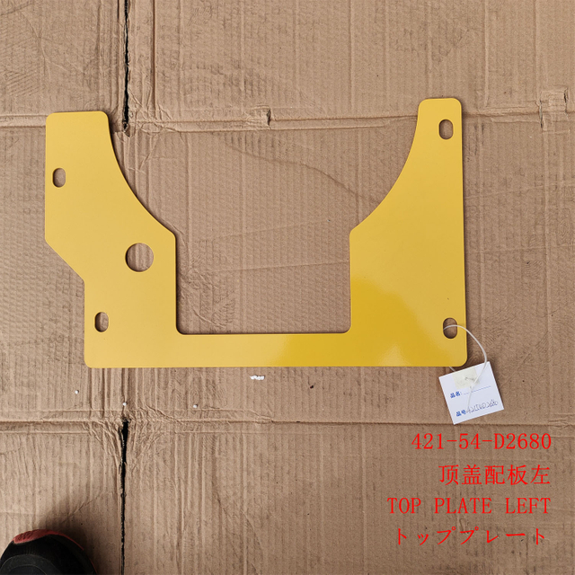 421-54-D2680 Панель верхняя крышка левая WA470-6 