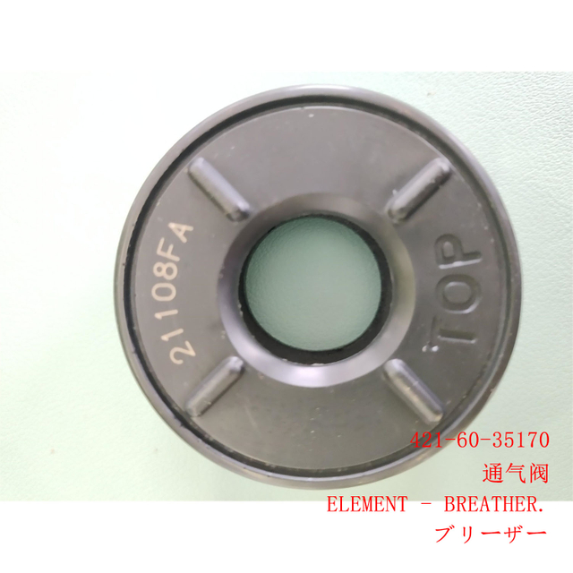 421-60-35170 ЭЛЕМЕНТ PC1250-7 PC400-8 PC600-8 WA470-6 WA500-6 WA600-6 D65-15 D375-6