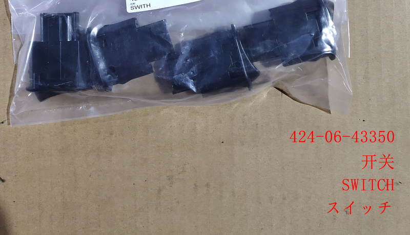 424-06-43350 ПЕРЕКЛЮЧАТЕЛЬ ВА470-6 ВА380-6