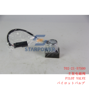 702-21-57500 ПИЛОТНЫЙ КЛАПАН KOMATSU
