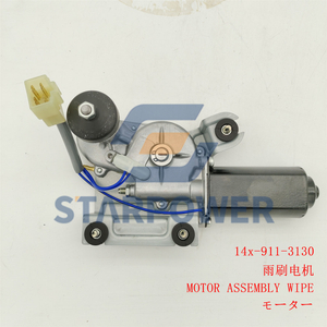 14X-911-3130 САЛФЕТКА ДВИГАТЕЛЯ В СБОРЕ D65-12 D85ESS-2 D475-5E0 D375 D475