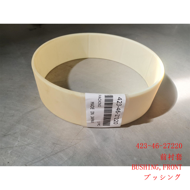 ВТУЛКА 423-46-27220 WA380